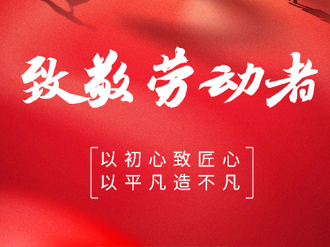 值此